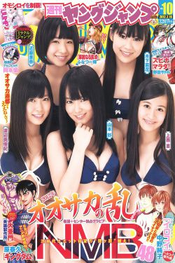 野鸡妈妈